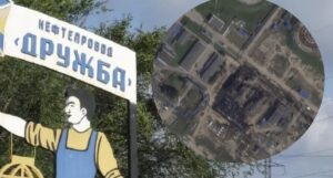 Експерти ЄС перевіряють пошкодження нафтопроводу Дружба в Україні