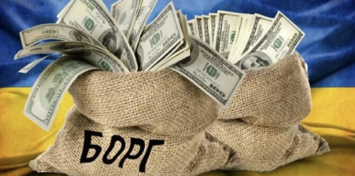 Україна відтермінувала виплати держборгу до 2030 року / Фото: відкриті джерела