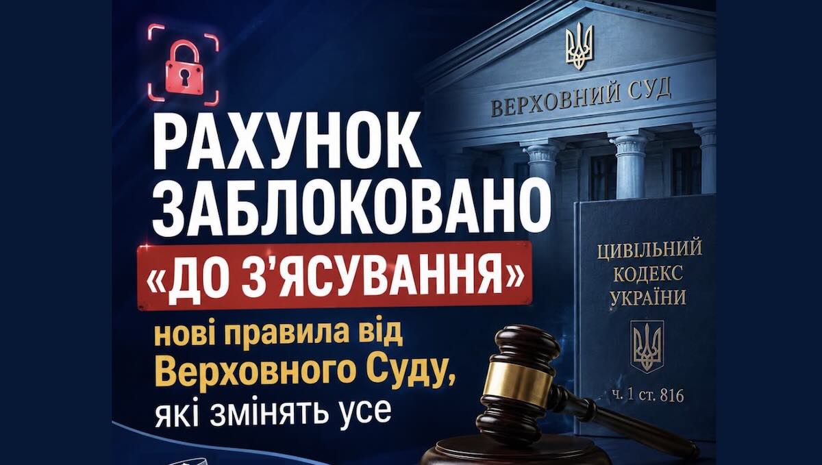 Субсидія