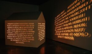 Виставка «Той день» об’єднав історію незалежності та реалії війни