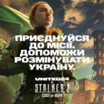 GSC Game World допоможе очистити Чорнобильську зону від мін