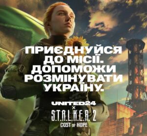 GSC Game World допоможе очистити Чорнобильську зону від мін