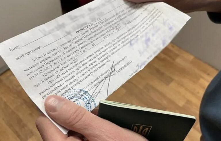 Нова суперечлива ініціатива на сайті Кабінету Міністрів України