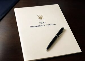 Зеленський посилив керівництво РНБО новим призначенням