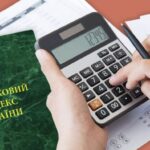 Податкова посилить контроль за онлайн-продавцями у соцмережах