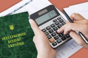 Податкова посилить контроль за онлайн-продавцями у соцмережах